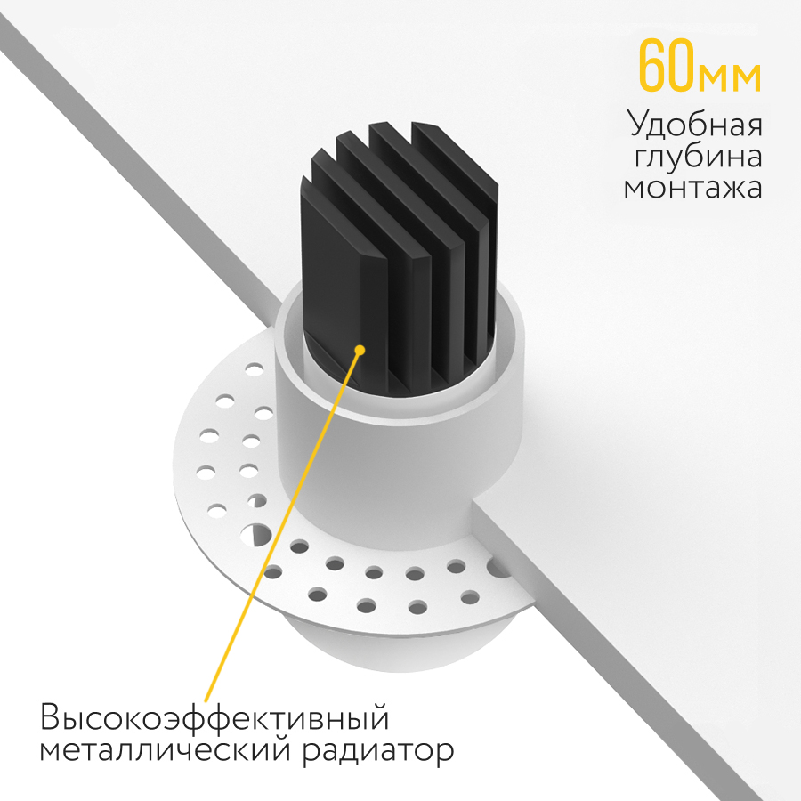 Встраиваемый светодиодный светильник Ledron SL742157W (2311)