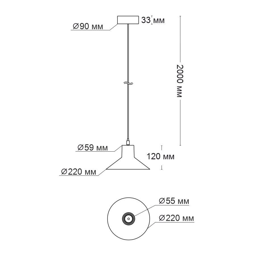 Подвесной светодиодный светильник SWAP HAT C (10081)