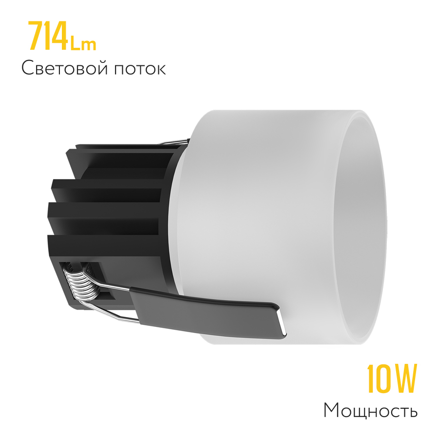 Встраиваемый светодиодный светильник Ledron SL7423910W (2303)