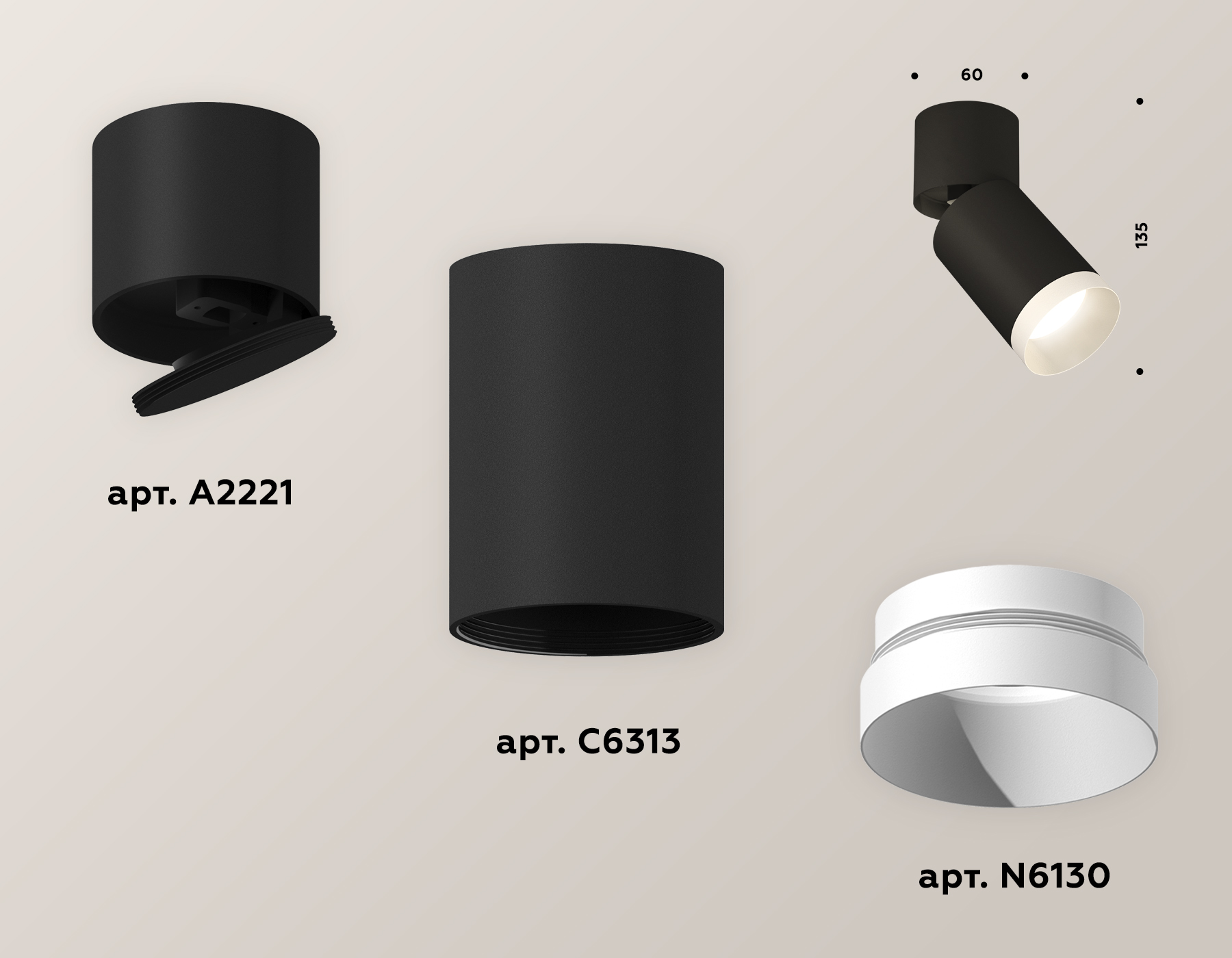 Комплект накладного поворотного светильника XM6313040 SBK/BK/SWH черный песок/черный/белый песок MR16 GU5.3 (A2221, C6313, N6130)