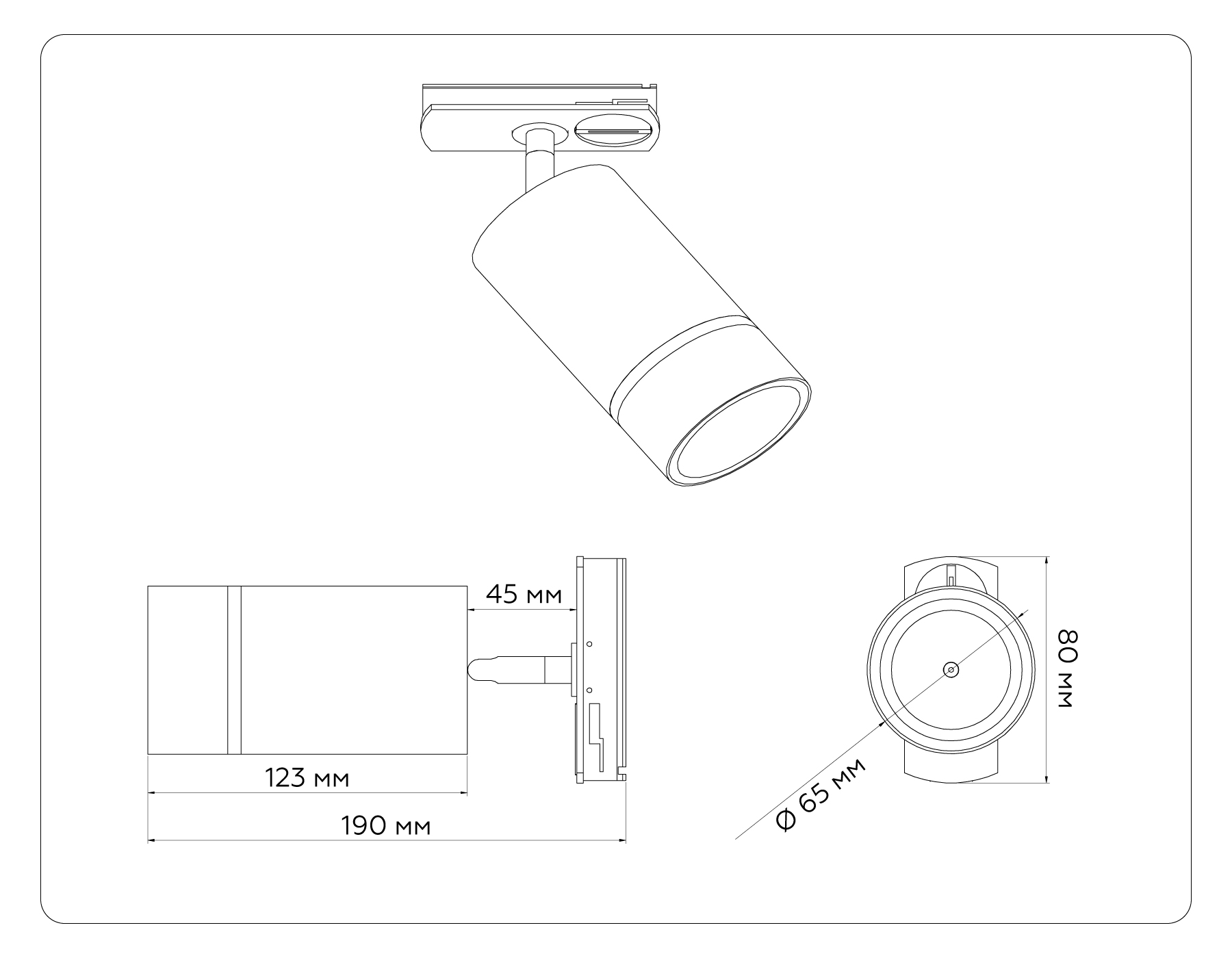 Трековый однофазный светильник GU10 GL5212 SWH белый песок GU10 max 12W