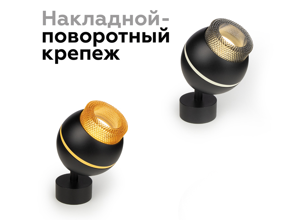 Насадка передняя для корпуса светильника D70mm N7195 CF кофе D70*H30mm Out25mm MR16 (для корпуса светильника)