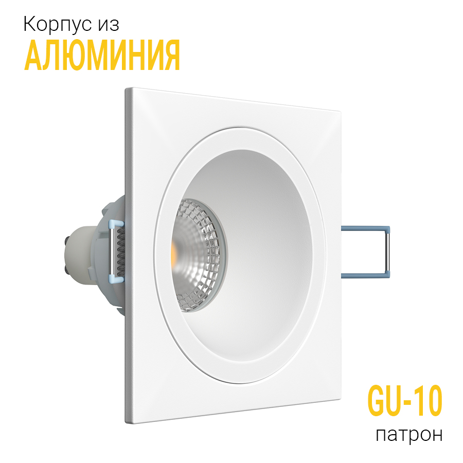 Встраиваемый светильник под сменную лампу Ledron AO1501009 SQ White (2408)
