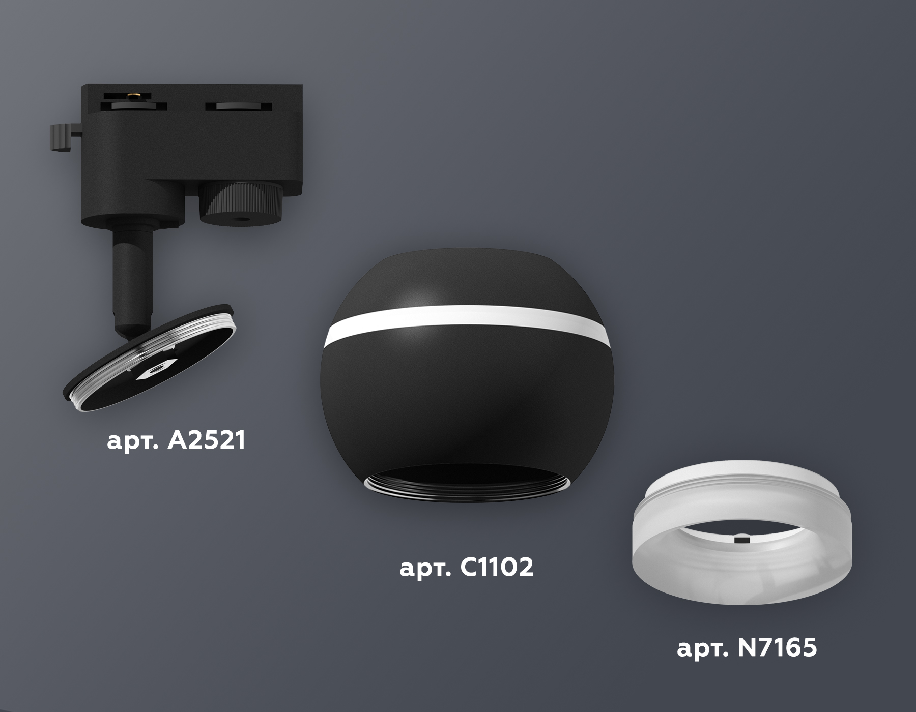 Комплект трекового однофазного светильника с подсветкой XT1102071 SBK/FR черный песок/белый матовый MR16 GU5.3 LED 3W 4200K (A2521, C1102, N7165)