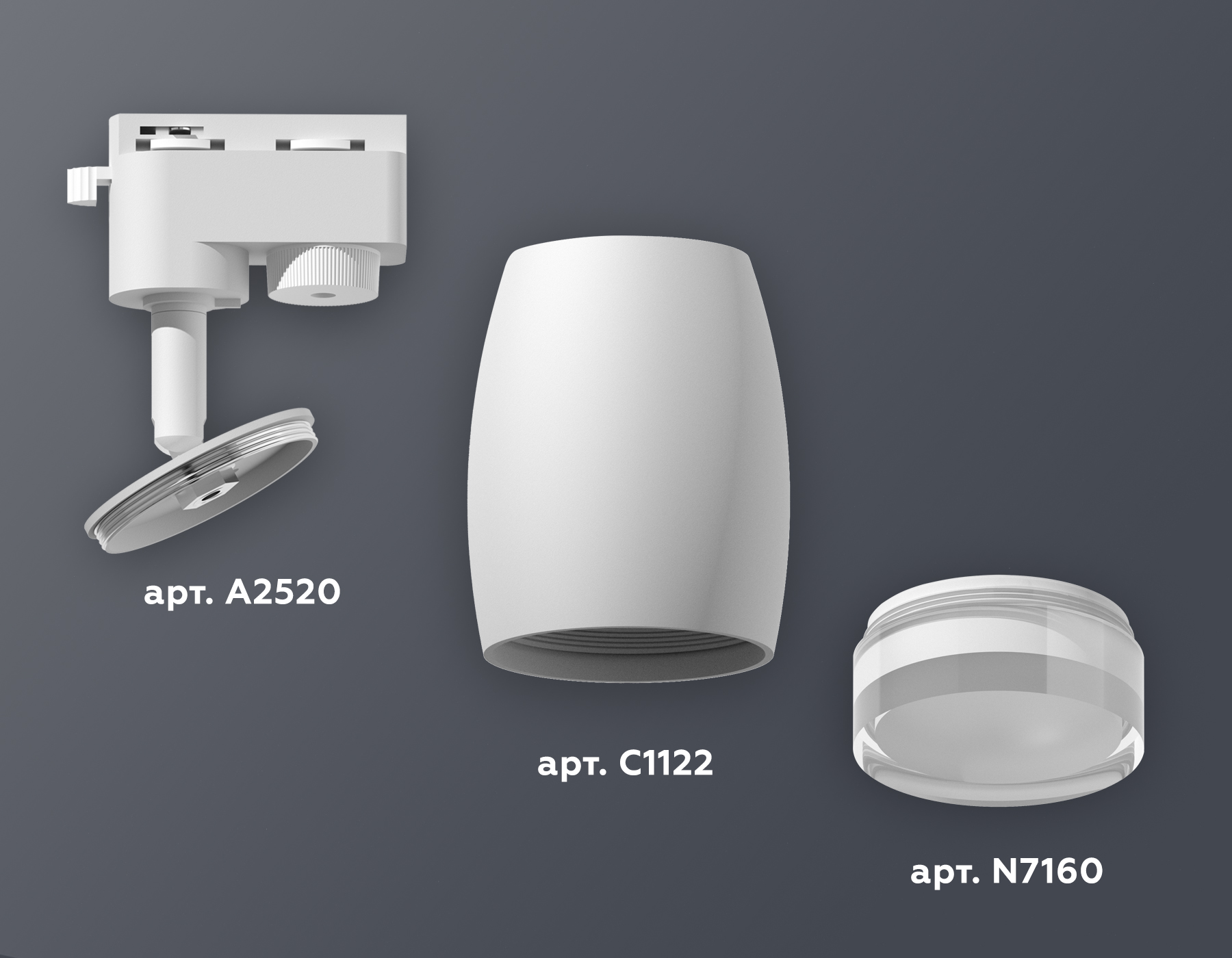 Комплект трекового однофазного светильника XT1122004 SWH/FR/CL белый песок/белый матовый/прозрачный MR16 GU5.3 (A2520, C1122, N7160)