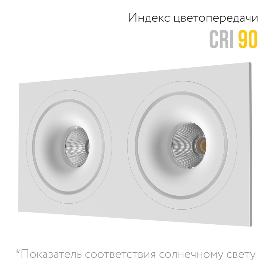 Встраиваемый светодиодный светильник Ledron LH10 SQ2 White (2136)