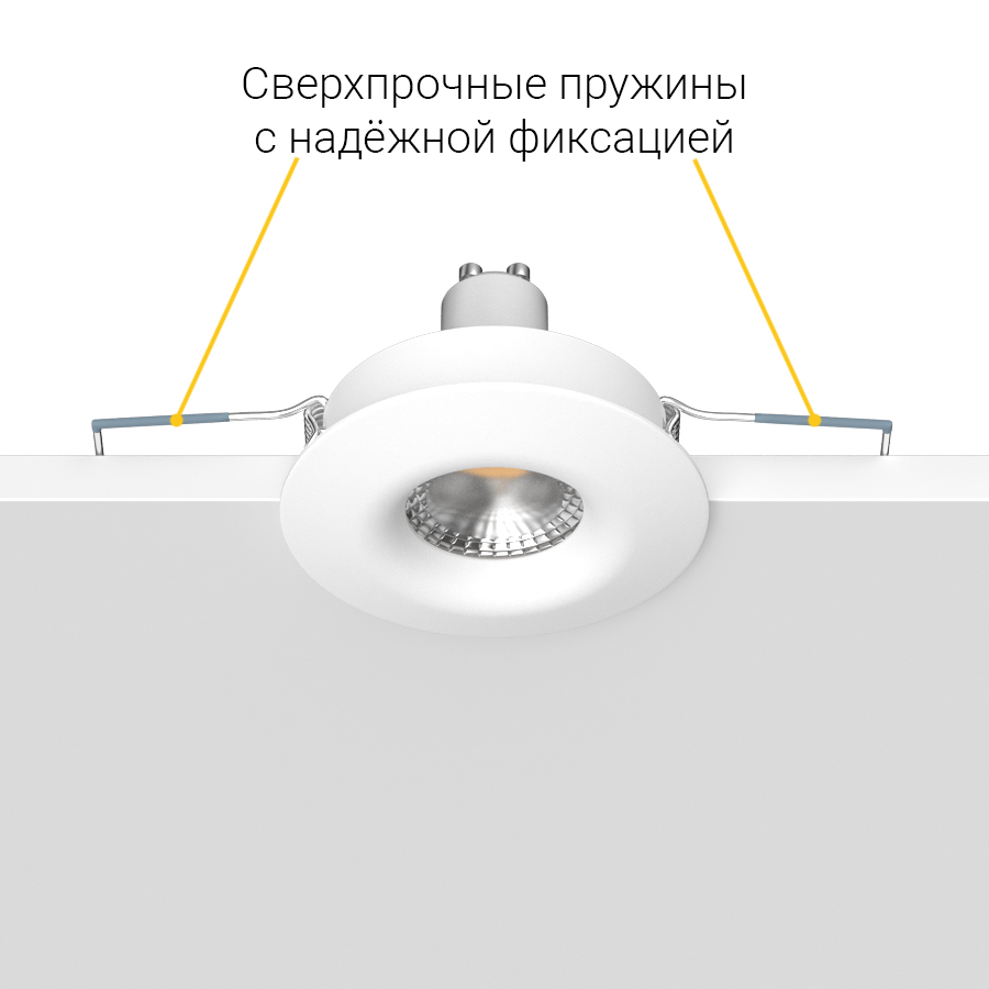 Встраиваемый светильник под сменную лампу Ledron AO1501001 White (2367)
