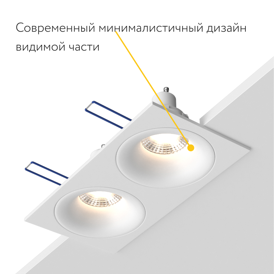 Встраиваемый светильник под сменную лампу Ledron AO1501091 SQ2 White (9664)
