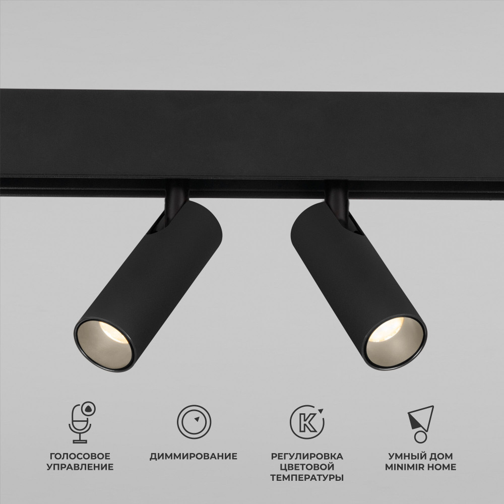 Трековый светильник магнитный светодиодный Elektrostandard Slim Magnetic 8505601 (a063528)