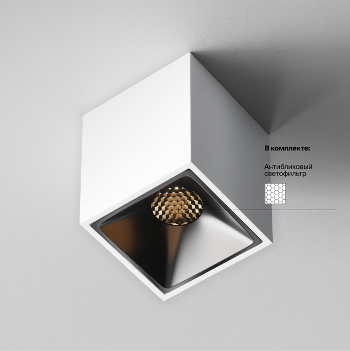 Накладной потолочный светильник Maytoni Alfa LED C065CL-8W3K-SQ-WB (c065cl-8w3k-sq-wb)