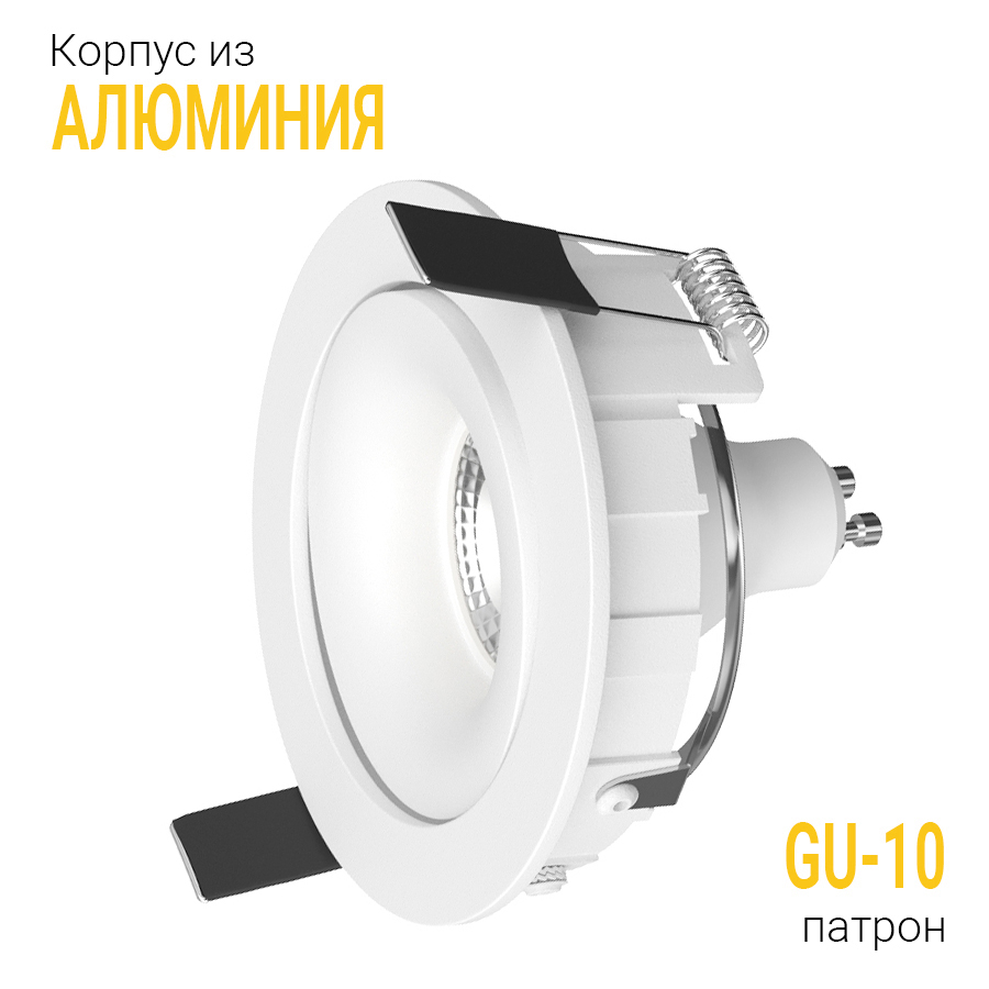 Встраиваемый поворотный светильник под сменную лампу Ledron DE200 White (2327)