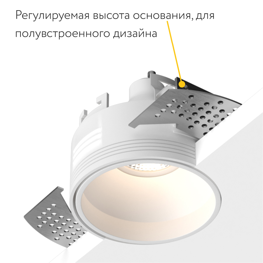 Встраиваемый светильник под сменную лампу Ledron KEA R H KIT1 White (8564)