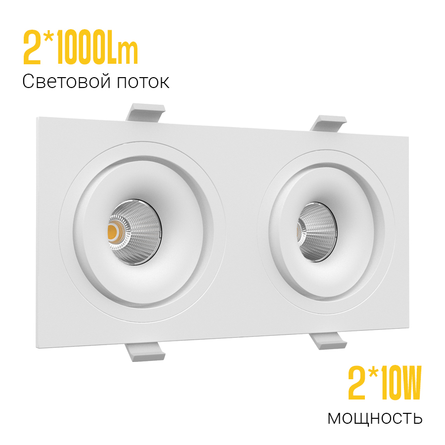 Встраиваемый поворотный светодиодный светильник MJ1006 SQ2 White 4000K (10511)