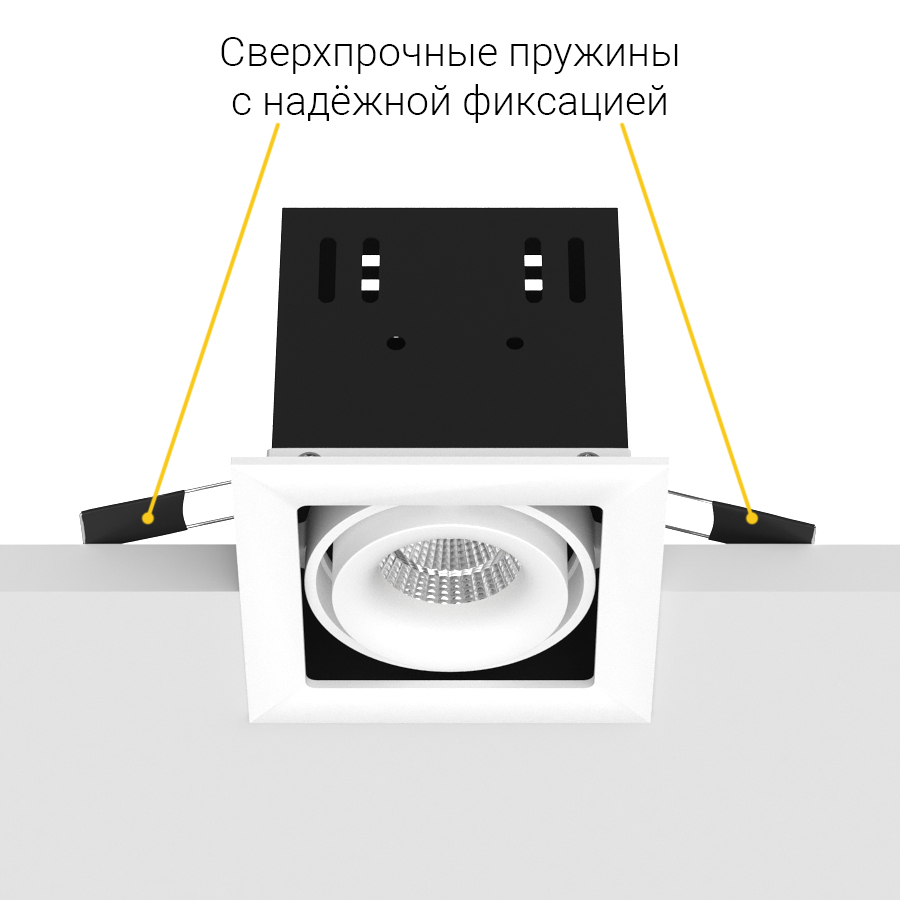 Встраиваемый поворотный светодиодный светильник Ledron ON-201-9W White-Black (2201)