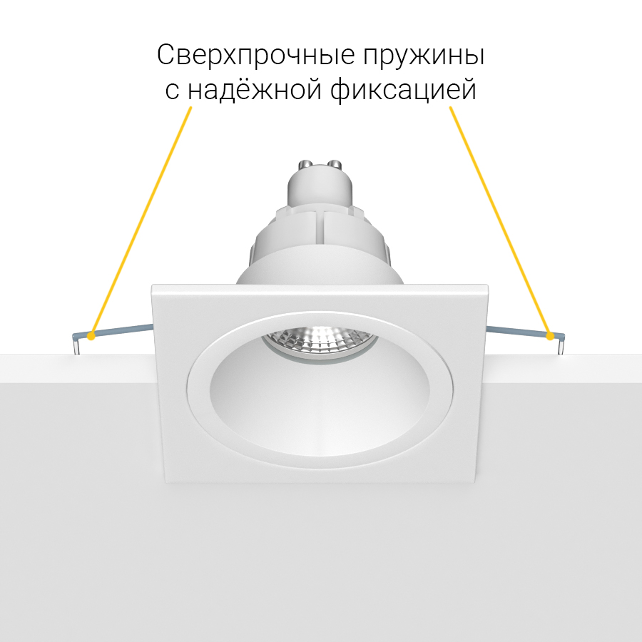 Встраиваемый светильник под сменную лампу Ledron AO1501009 SQ White (2408)