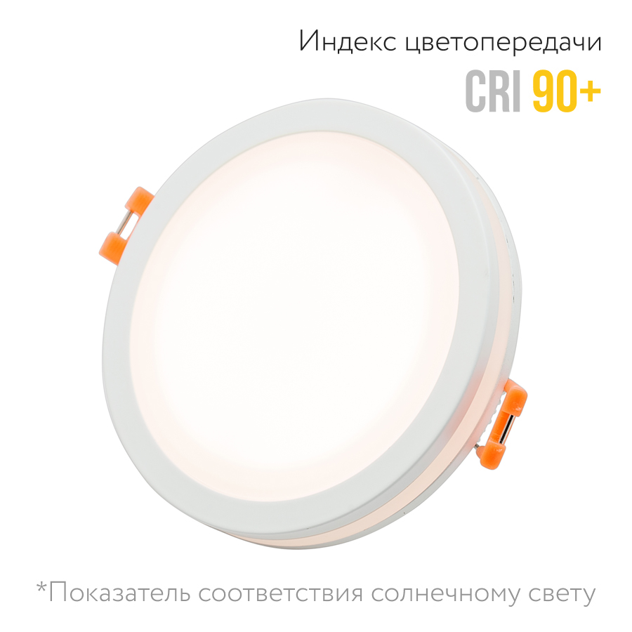 Встраиваемый светодиодный светильник Ledron LIP0906-15W-Y 4000K White (2287)