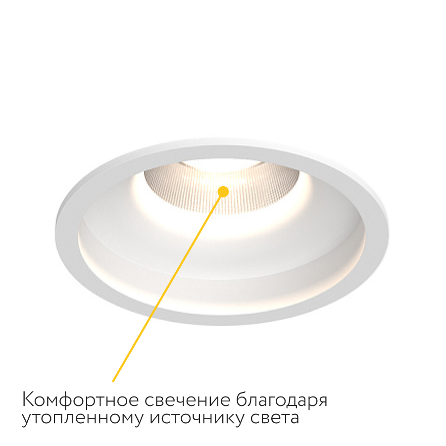 Встраиваемый светодиодный светильник LEVEL White 4000K (10642)