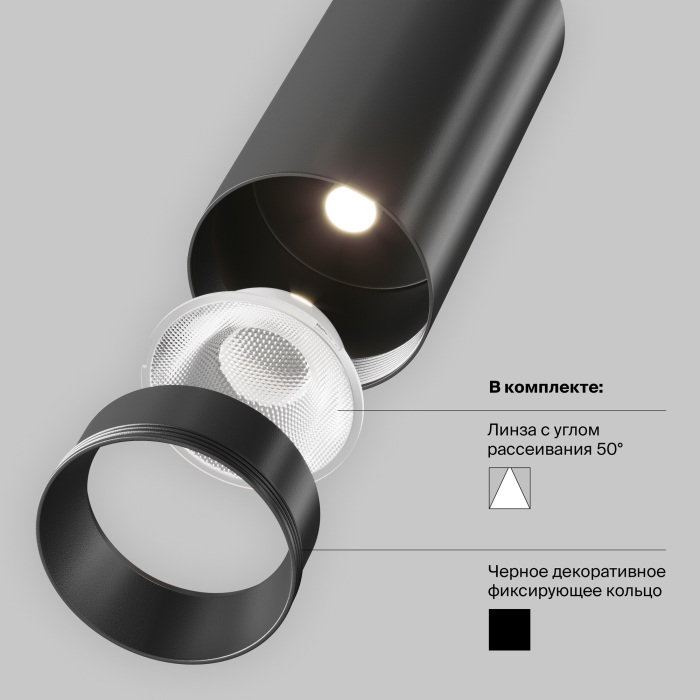 Трековый светильник Focus Led Unity 3000K 12Вт 50 однофазный Maytoni Technical TR021-1-12B3K-W-B (tr021-1-12b3k-w-b)