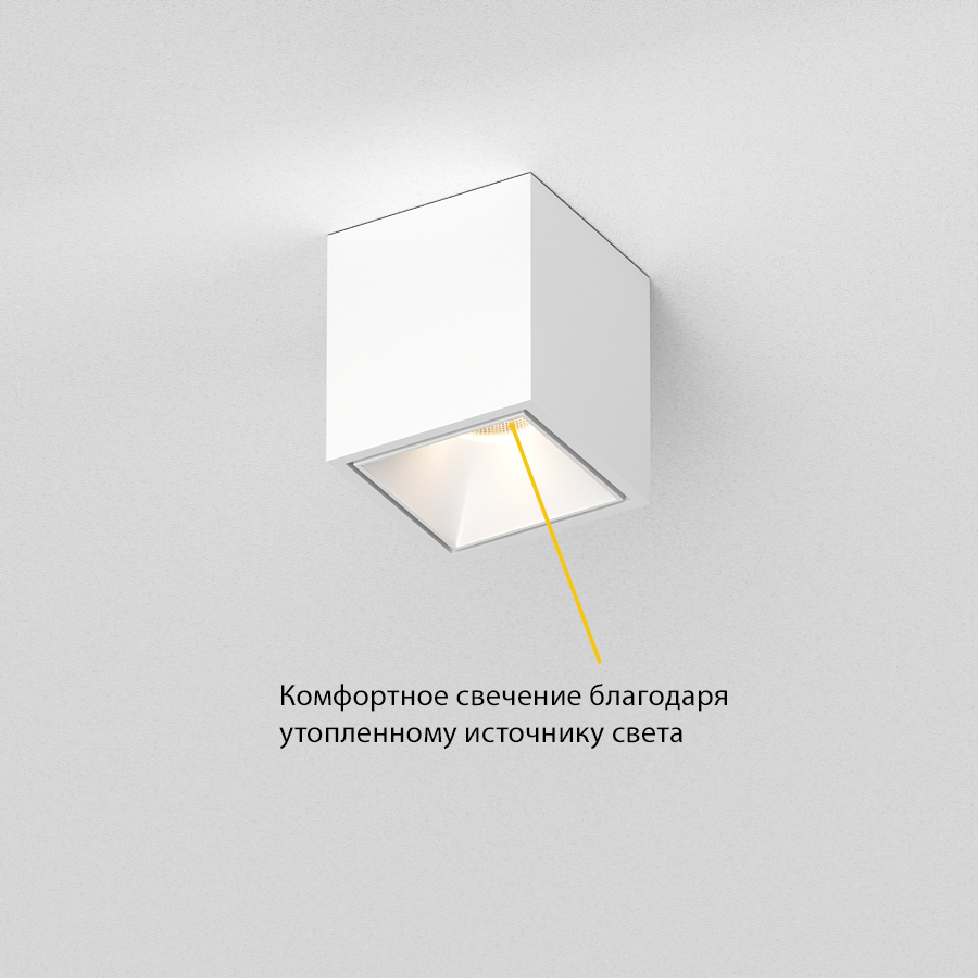 Накладной светодиодный светильник Ledron KUBING White (2605)