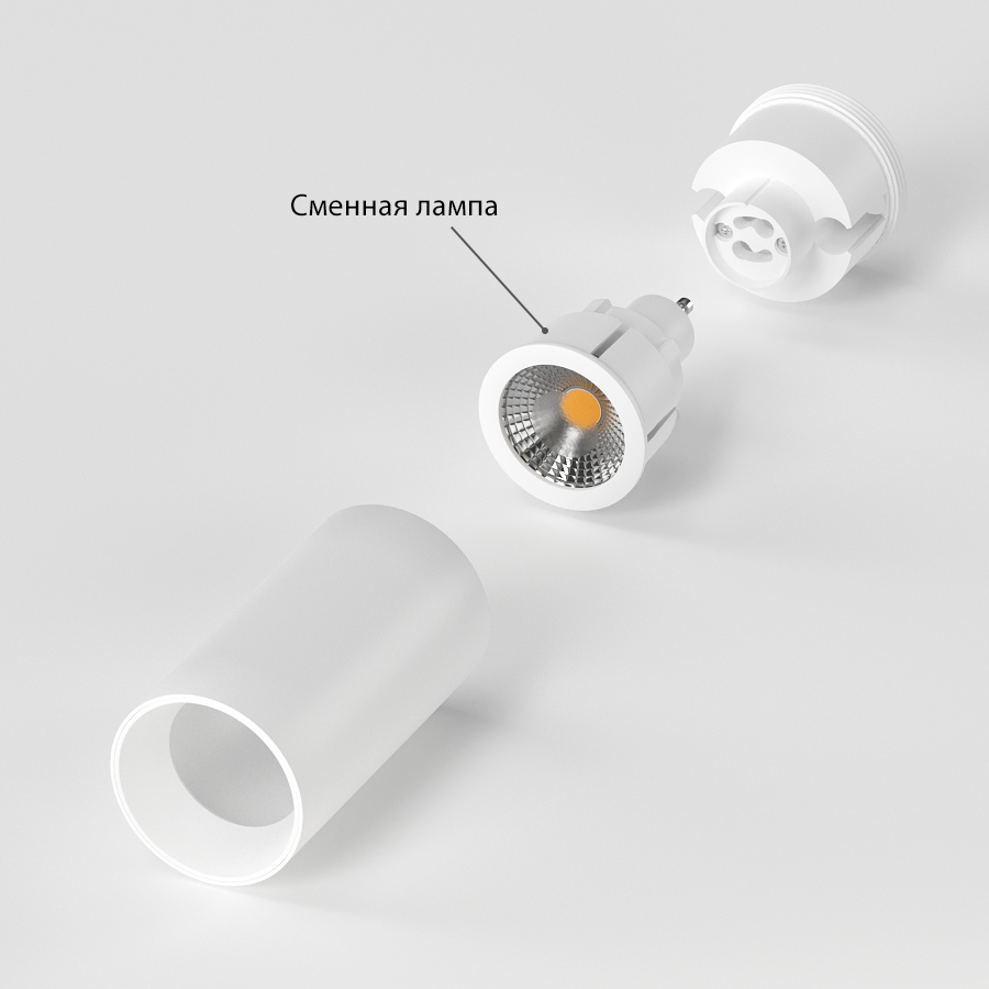 Накладной светильник под сменную лампу Ledron MJ-1179 White (2824)