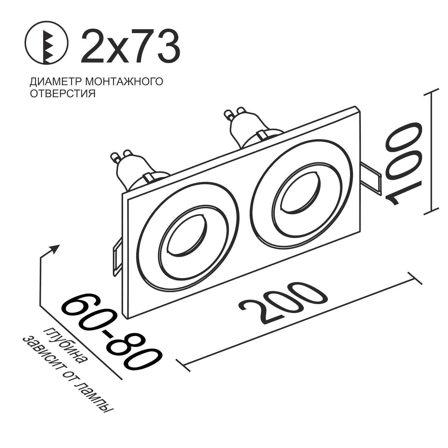 Встраиваемый поворотный светильник под сменную лампу Ledron AO1501006 SQ2 Black (2395)