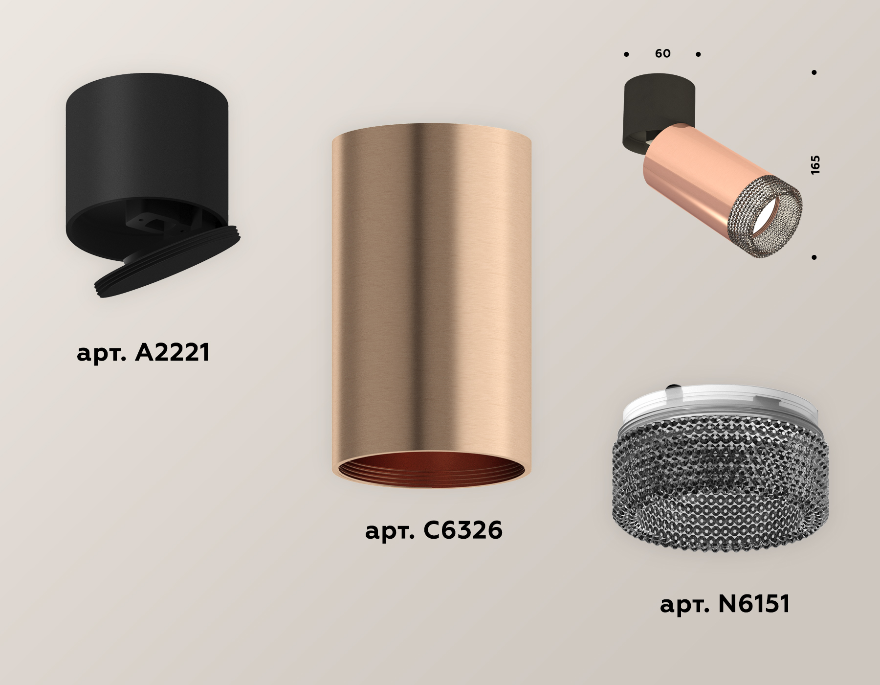 Комплект накладного поворотного светильника XM6326041 PPG/BK/BK золото розовое полированное/черный/тонированный (A2221, C6326, N6151)