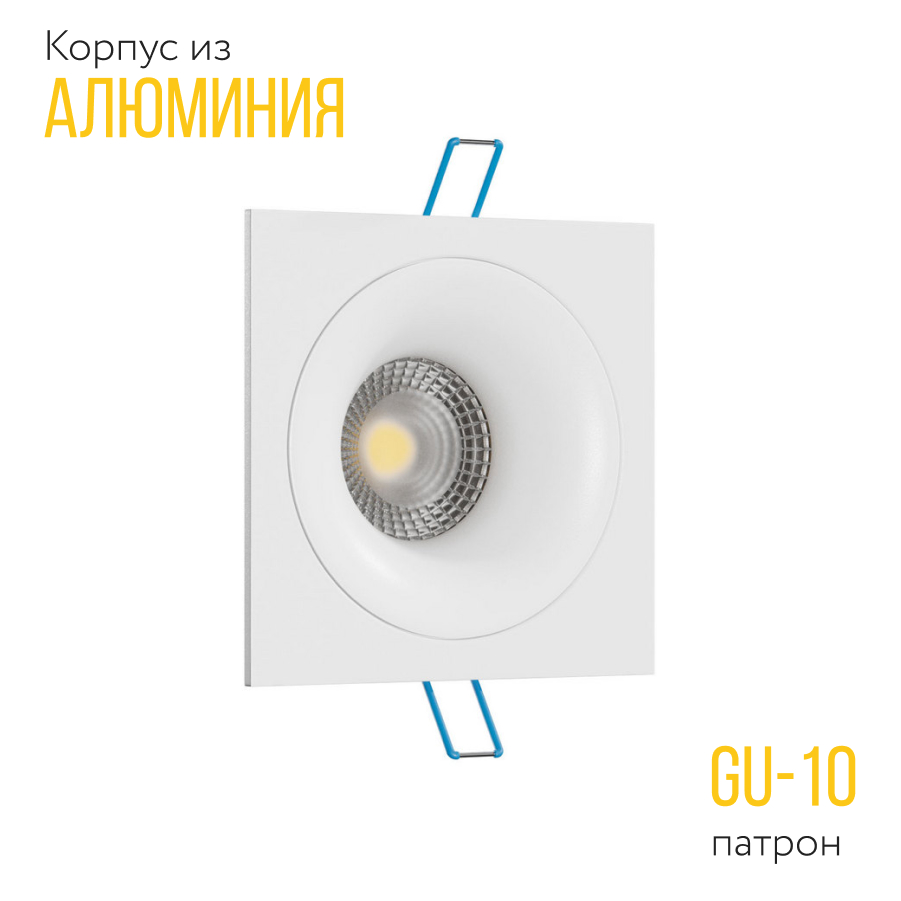 Встраиваемый светильник под сменную лампу Ledron AO1501091 SQ White (9661)