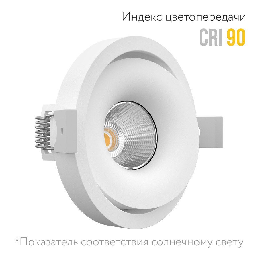 Встраиваемый поворотный светодиодный светильник MJ1006 White 4000K (10505)