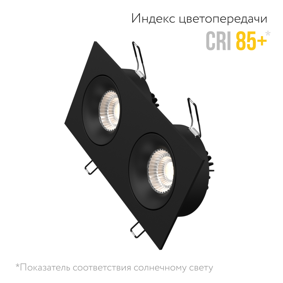 Встраиваемый поворотный светодиодный светильник Ledron LD0032-20W-B (8398)