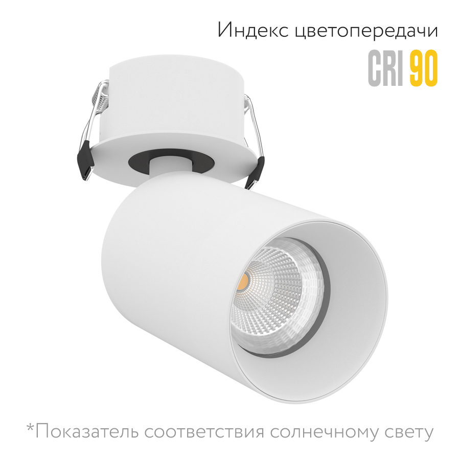 Встраиваемый поворотный светодиодный светильник Ledron SAGITONY R BASIC S60 White (2038)