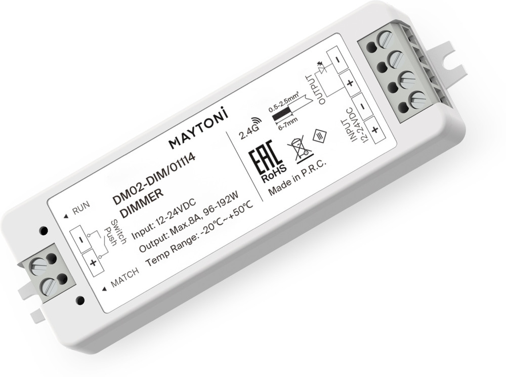 Диммер для монохромной светодиодной ленты 96Вт192Вт 01114 (01114)