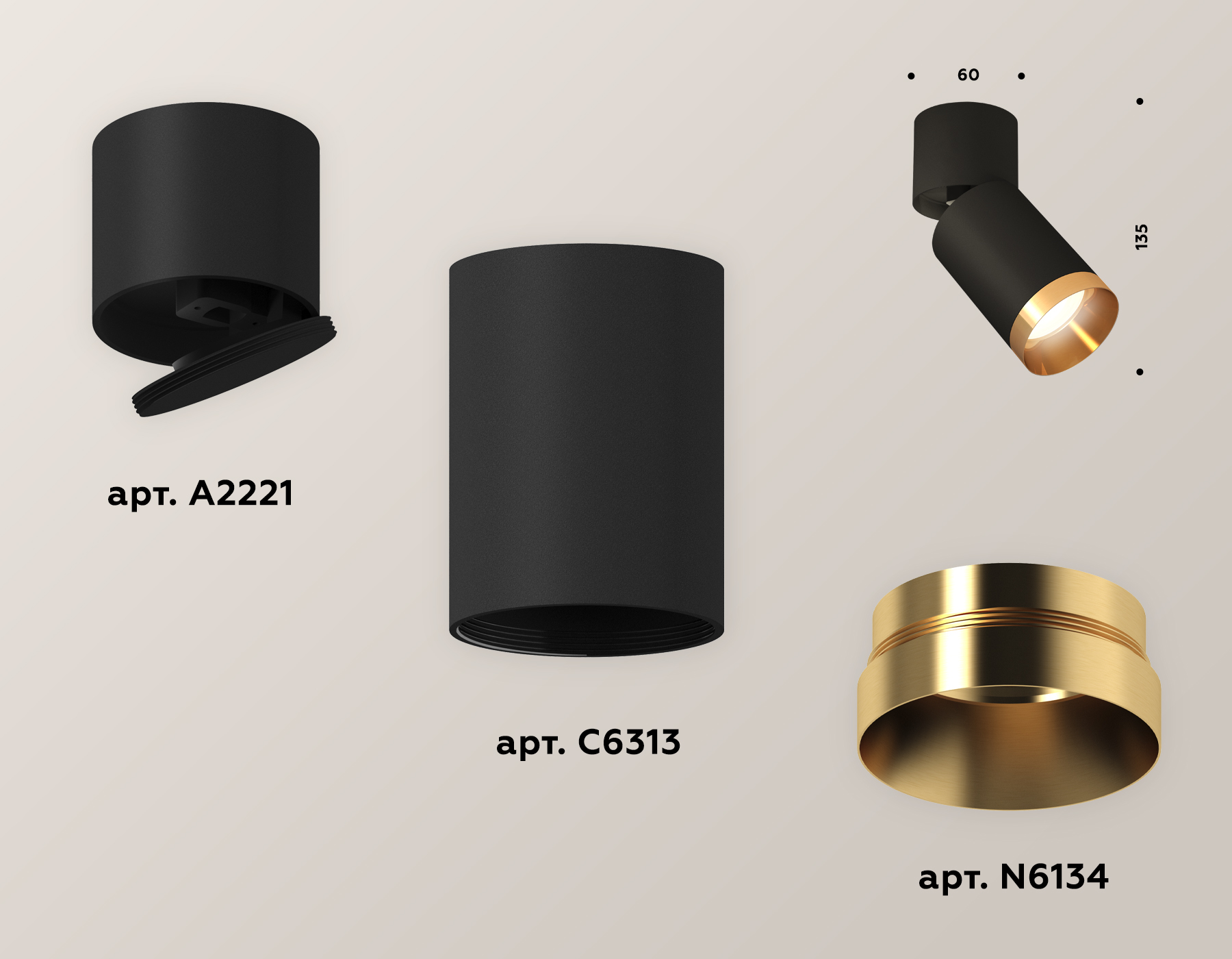 Комплект накладного поворотного светильника XM6313044 SBK/BK/PYG черный песок/черный/золото желтое полированное MR16 GU5.3 (A2221, C6313, N6134)
