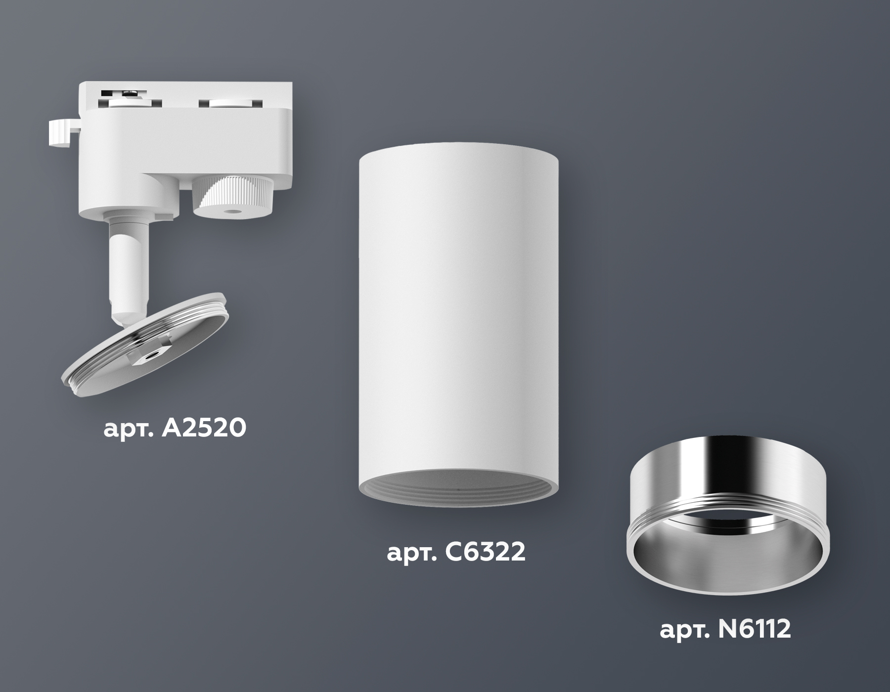 Комплект трекового однофазного светильника XT6322022 SWH/PSL белый песок/серебро полированное MR16 GU5.3 (A2520, C6322, N6112)