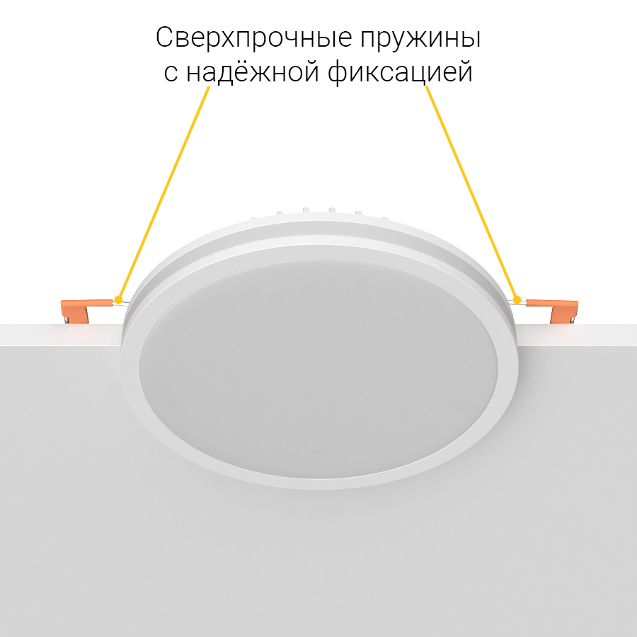 Встраиваемый светодиодный светильник Ledron LIP0906-20W-Y 3000K White (2288)