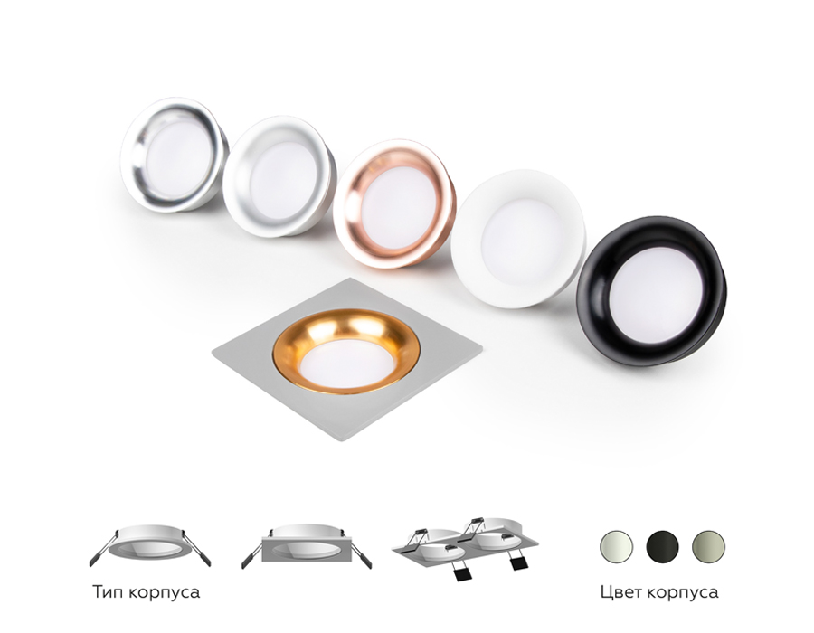 Насадка передняя для корпуса светильника с диаметром отверстия D70mm N7013 MCH хром матовый D70*H20mm Out2mm MR16