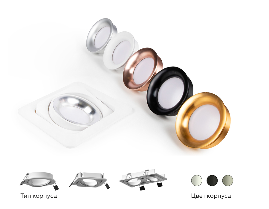 Насадка передняя для корпуса светильника с диаметром отверстия D70mm N7022 SWH/PSL белый песок/серебро полированное D70*H20mm Out1mm MR16