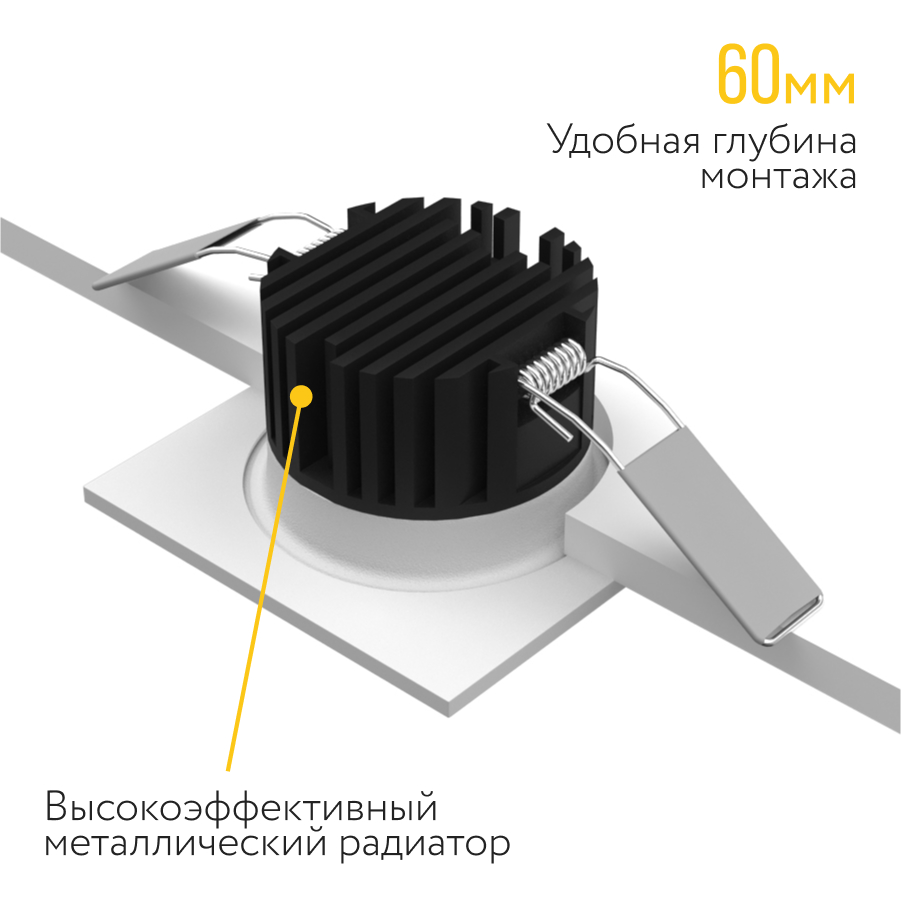 Встраиваемый светодиодный светильник LOFT SQ White 4000K (10531)