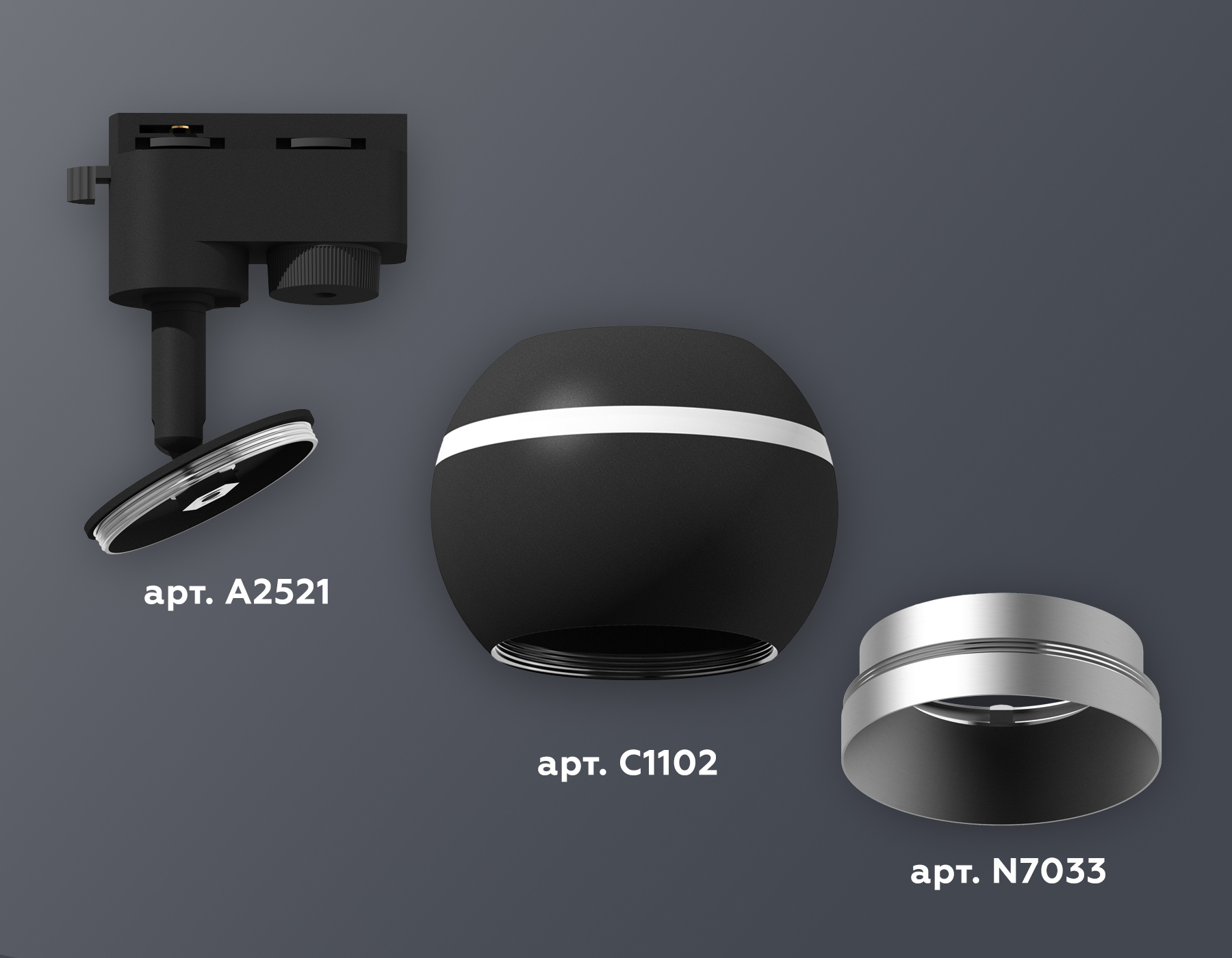 Комплект трекового однофазного светильника с подсветкой XT1102004 SBK/MCH черный песок/хром матовый GU5.3 LED 3W 4200K (A2521, C1102, N7033)