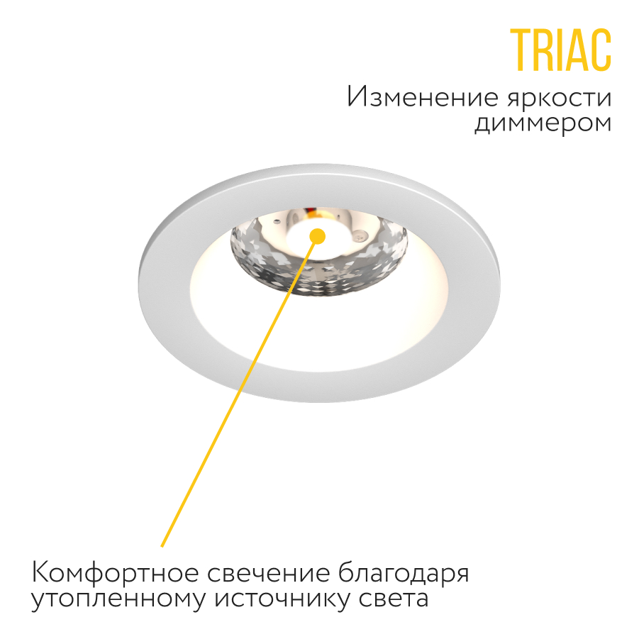 Встраиваемый светодиодный светильник Ledron DL3043-15 TRIAC White (9780)