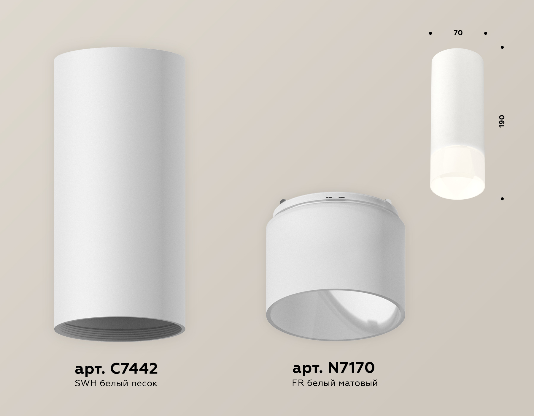 Комплект накладного светильника с акрилом XS7442016 SWH/FR белый песок/белый матовый MR16 GU5.3 (C7442, N7170)