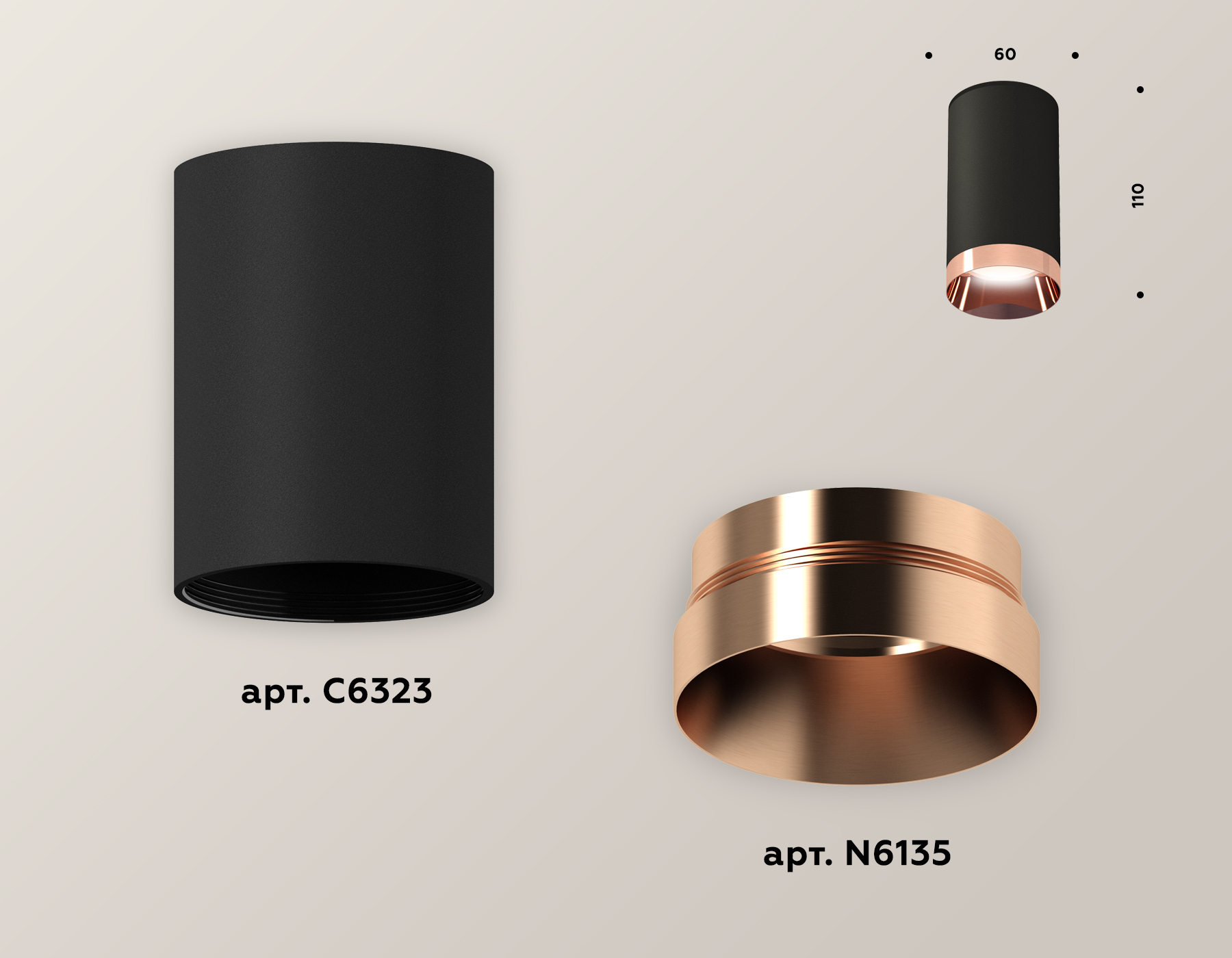 Комплект накладного светильника XS6323025 SBK/PPG черный песок/золото розовое полированное MR16 GU5.3 (C6323, N6135)