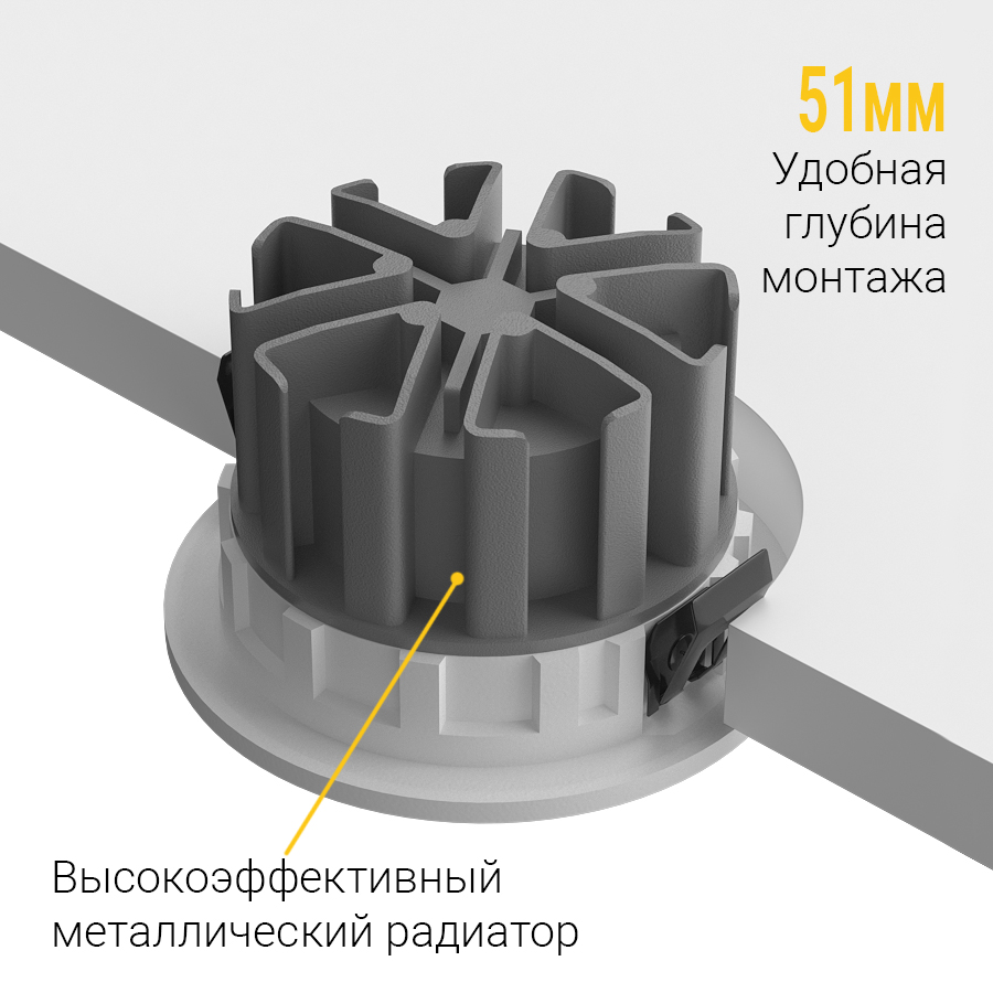 Встраиваемый светодиодный светильник Ledron DL73026-35W (2298)