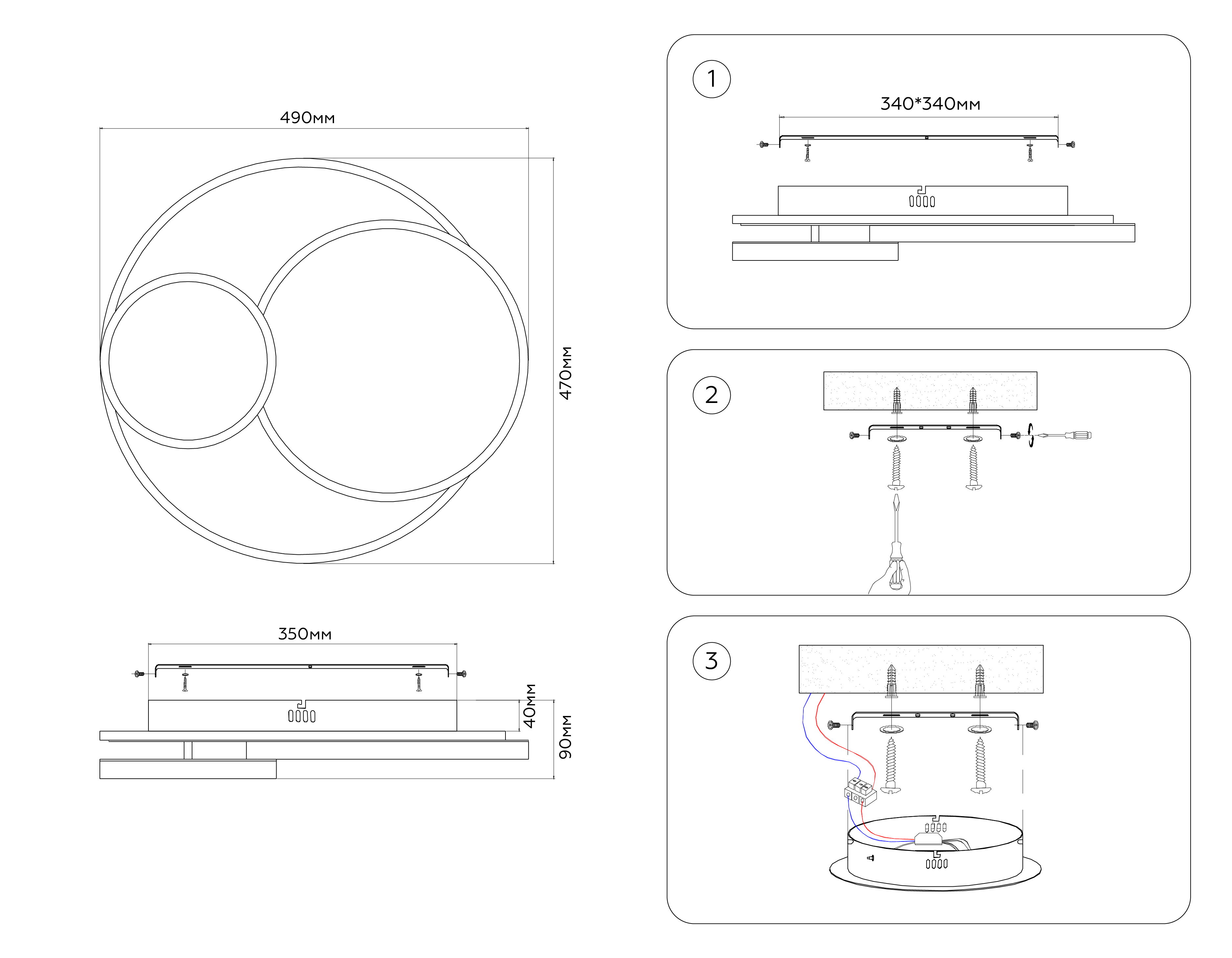 Настенно-потолочный светодиодный светильник с пультом FA7719 WH/BK белый/черный 3000K-6400K 64W 490*470*90 (ПДУ РАДИО 2.4G)