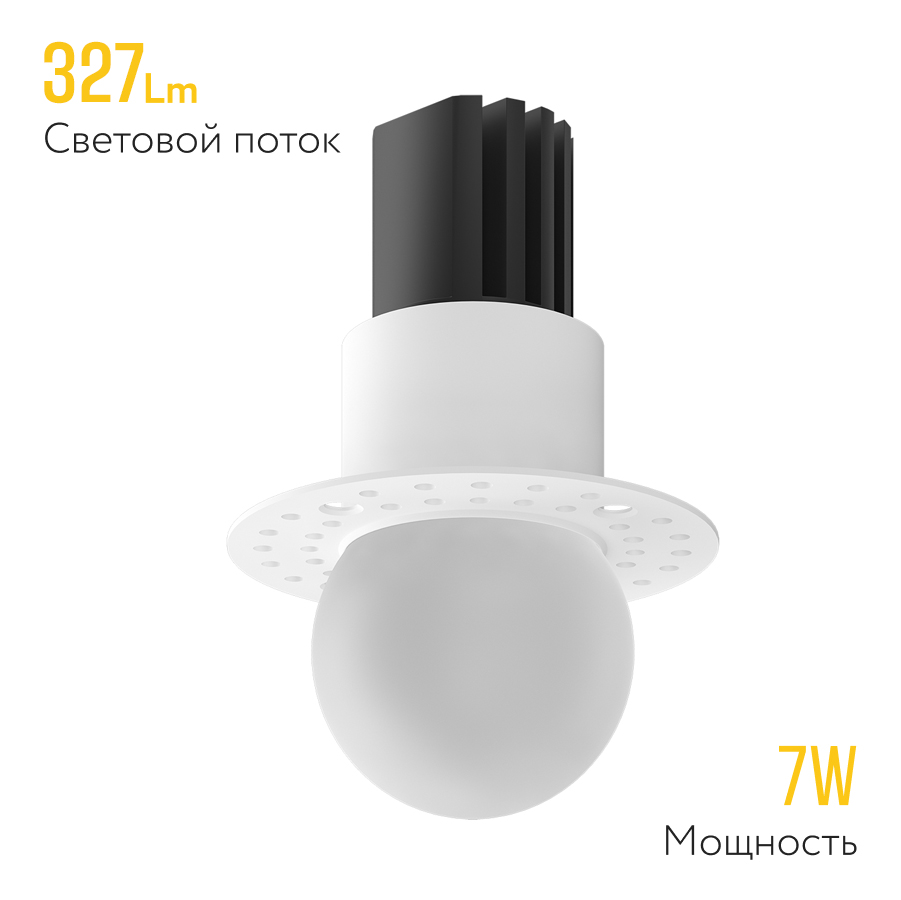 Встраиваемый светодиодный светильник Ledron SL742157W (2311)