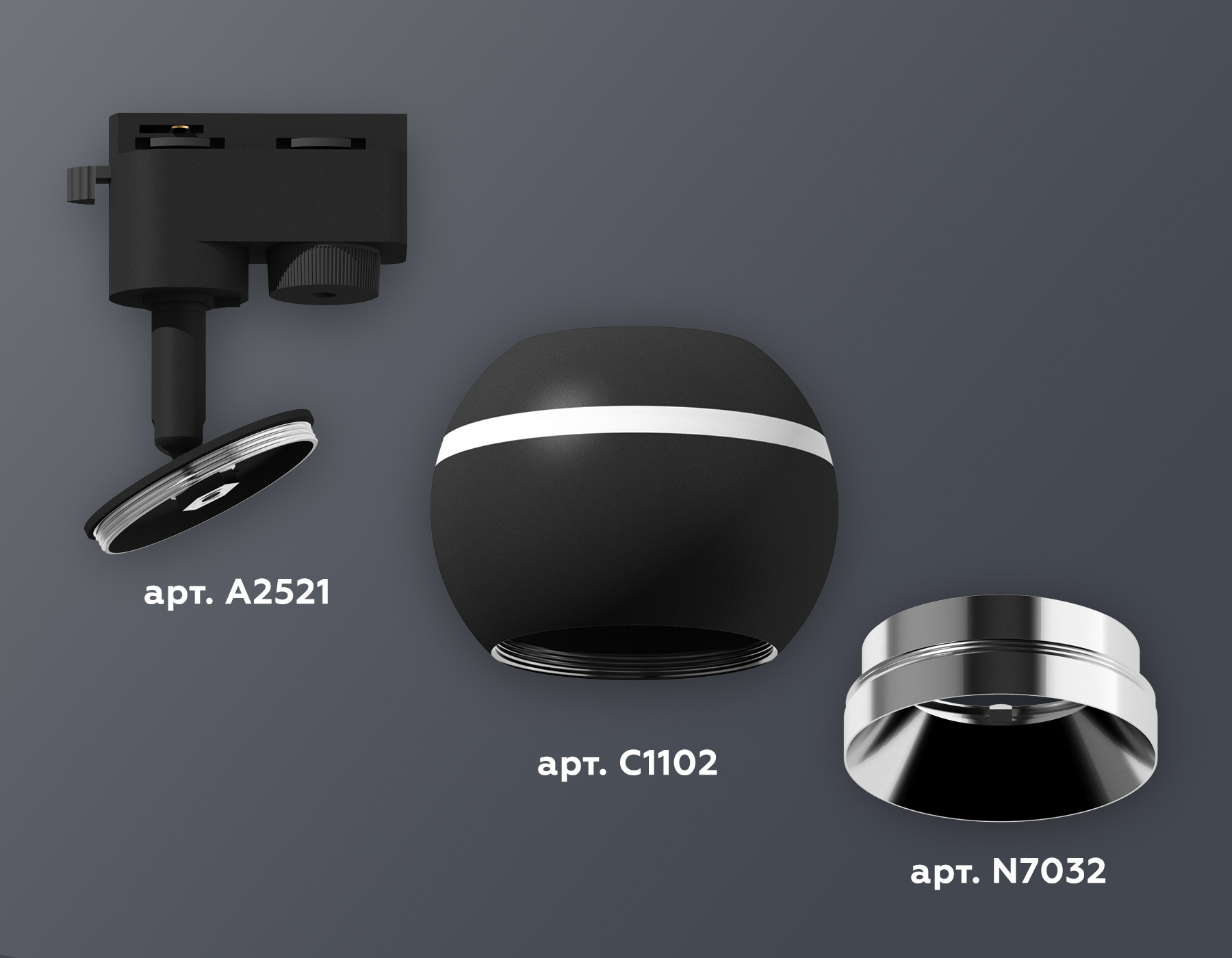 Комплект трекового однофазного светильника с подсветкой XT1102003 SBK/PSL черный песок/серебро полированное GU5.3 LED 3W 4200K (A2521, C1102, N7032)