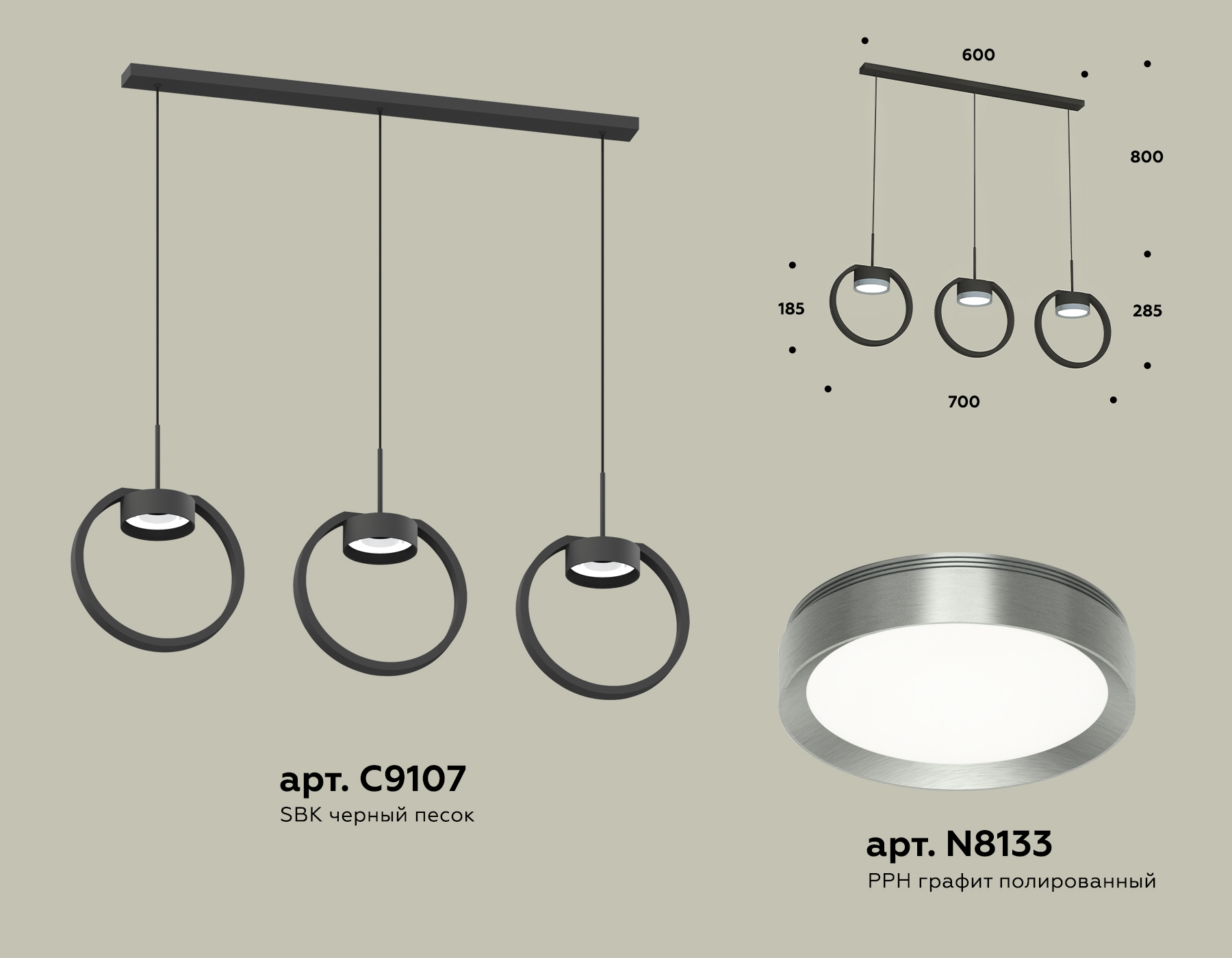 Комплект подвесного светильника XB9107102/3 SBK/PPH черный песок/графит полированный GX53 (C9107, N8133)