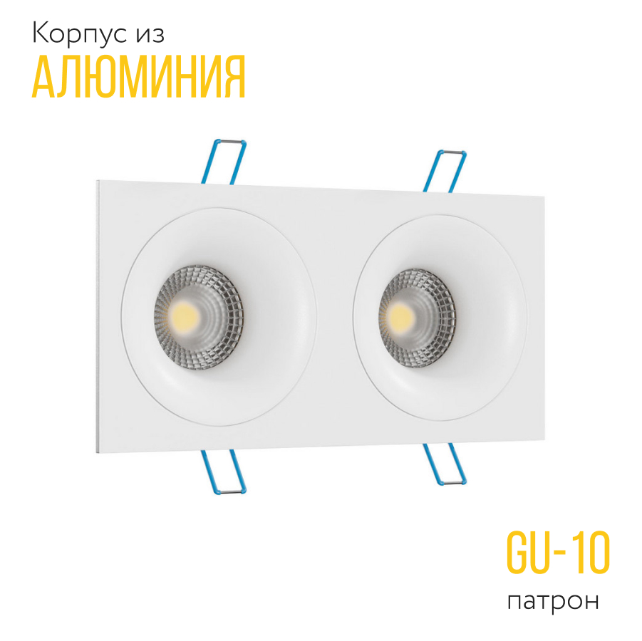 Встраиваемый светильник под сменную лампу Ledron AO1501091 SQ2 White (9664)