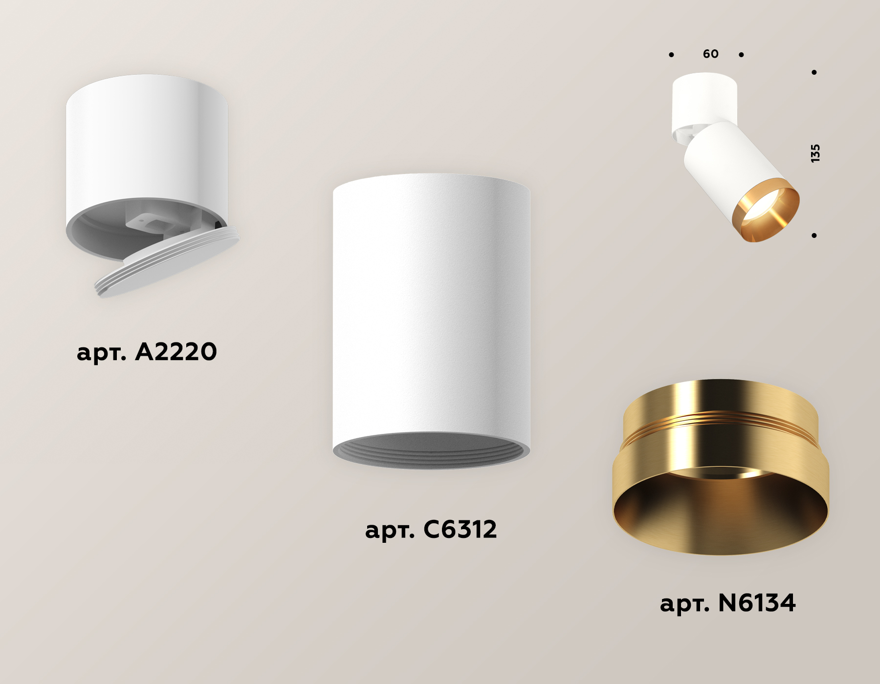 Комплект накладного поворотного светильника XM6312044 SWH/WH/PYG белый песок/белый/золото желтое полированное MR16 GU5.3 (A2220, C6312, N6134)