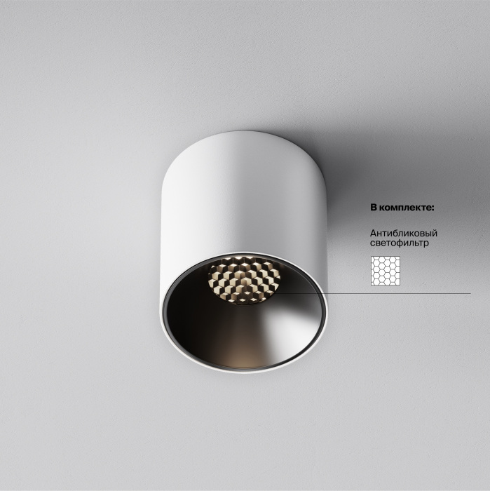 Накладной потолочный светильник Maytoni Alfa LED C064CL-5W4K-RD-WB (c064cl-5w4k-rd-wb)