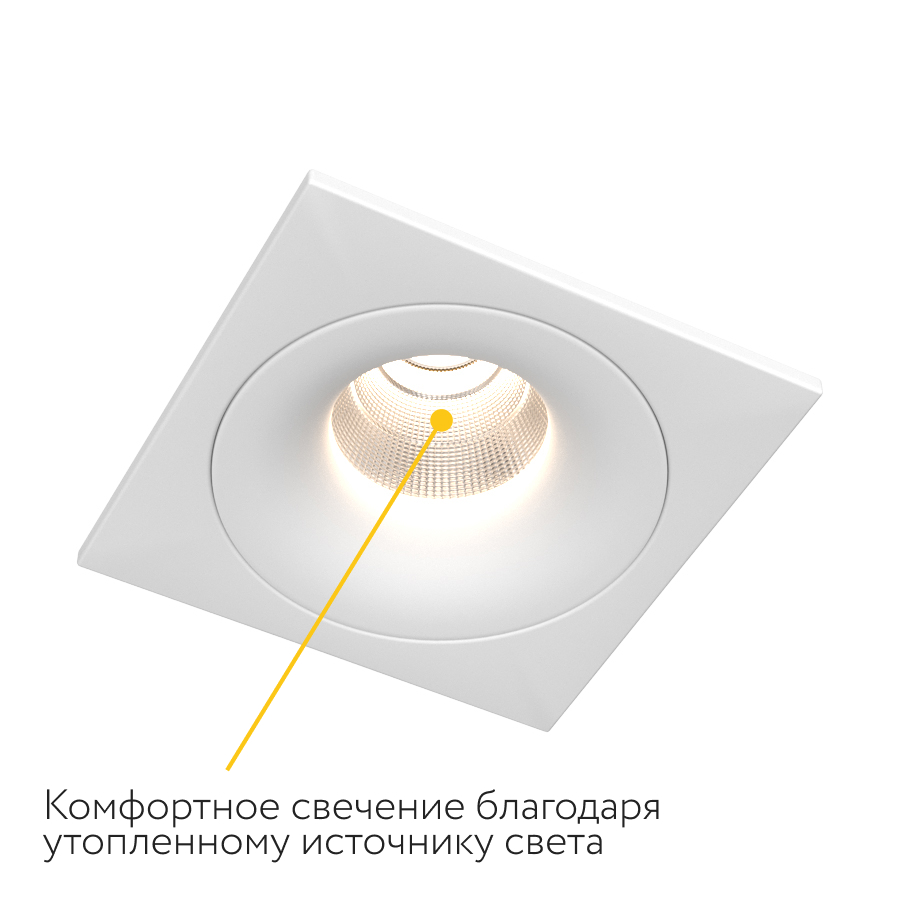 Встраиваемый светодиодный светильник LOFT SQ White 4000K (10531)